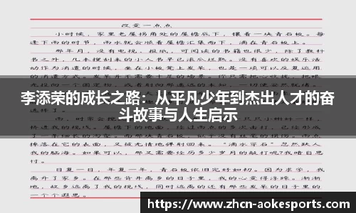 澳客足彩官网