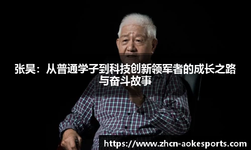 澳客足彩官方网站