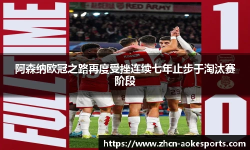 澳客足彩官网