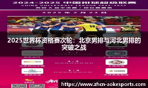 澳客足彩平台