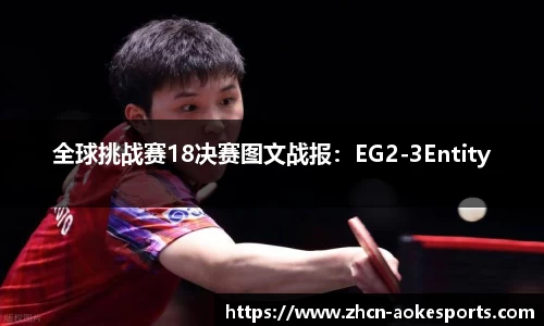 澳客足彩官网