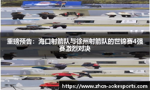 澳客足彩