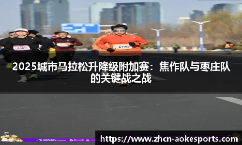 澳客足彩官网