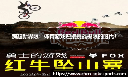 澳客足彩