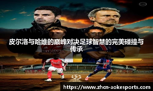 澳客足彩