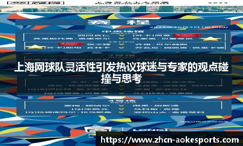 澳客足彩