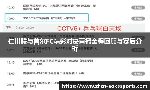 澳客足彩官网